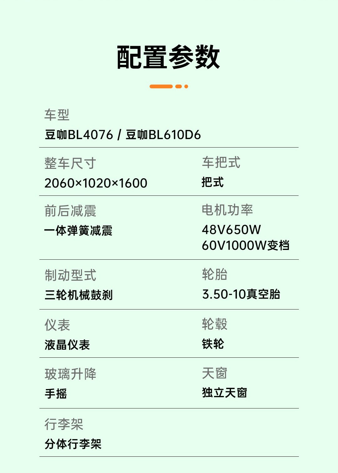 豆咖04_01.jpg