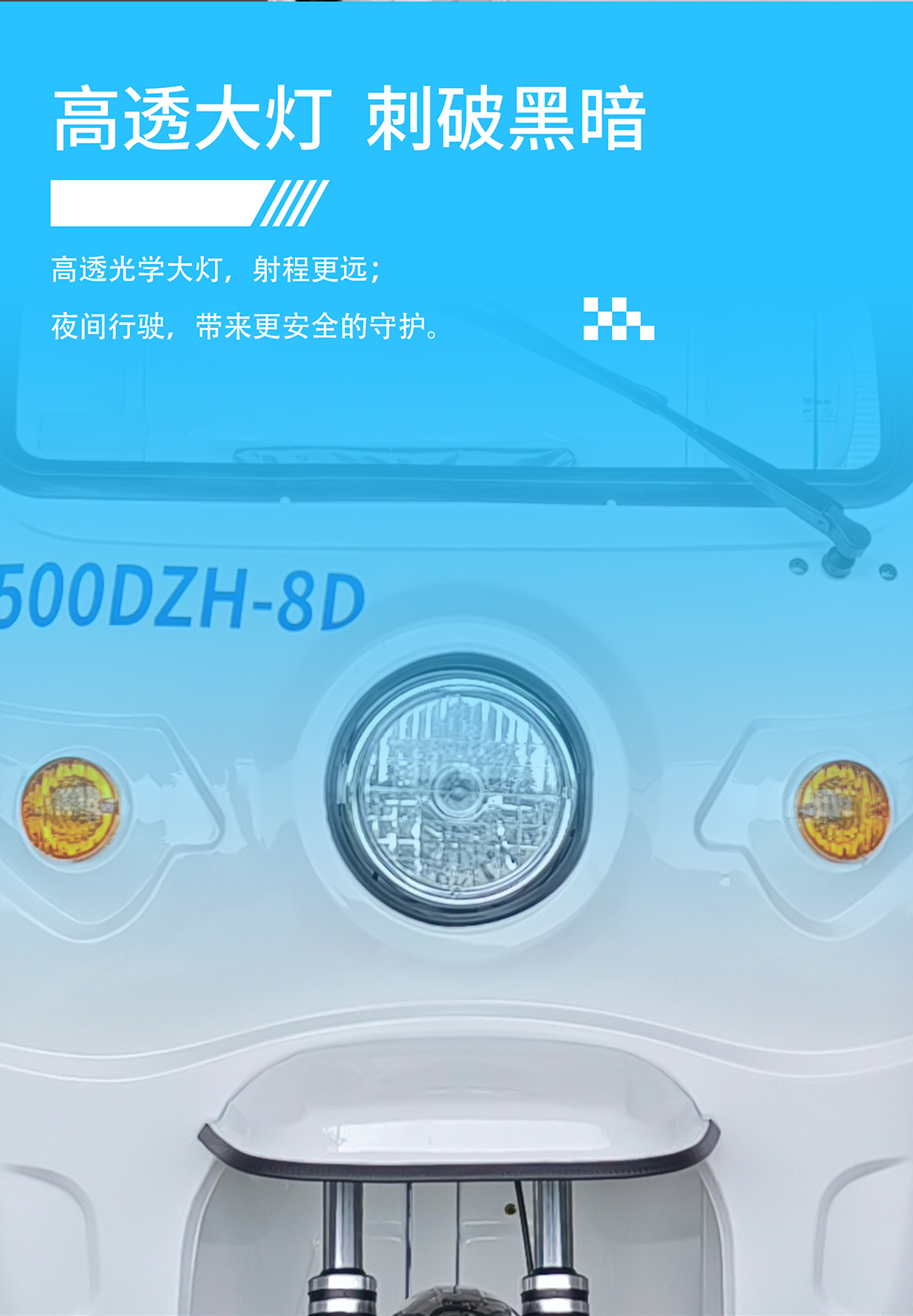 恒达三代150长图_03.jpg