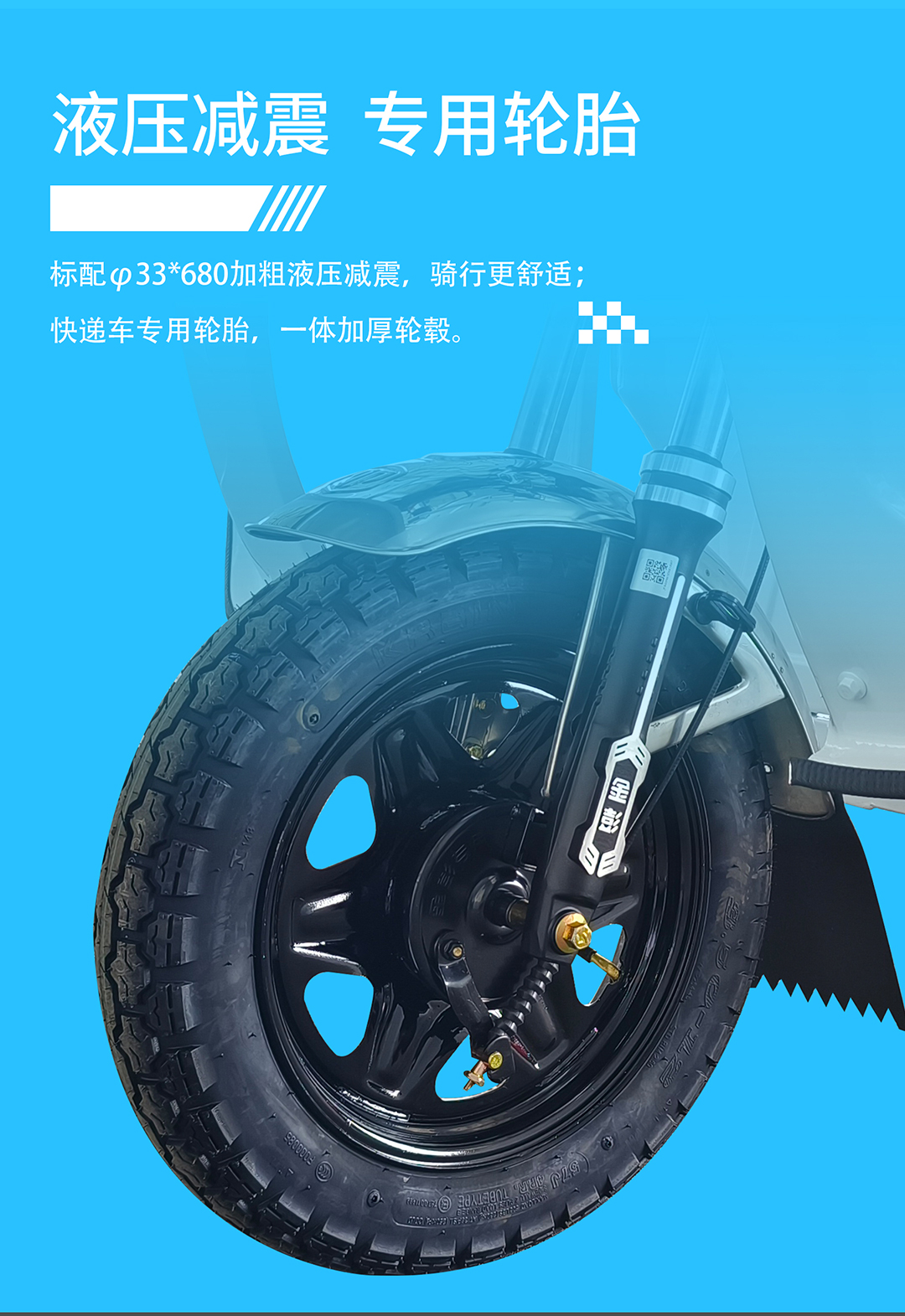 恒达三代150长图_05.jpg