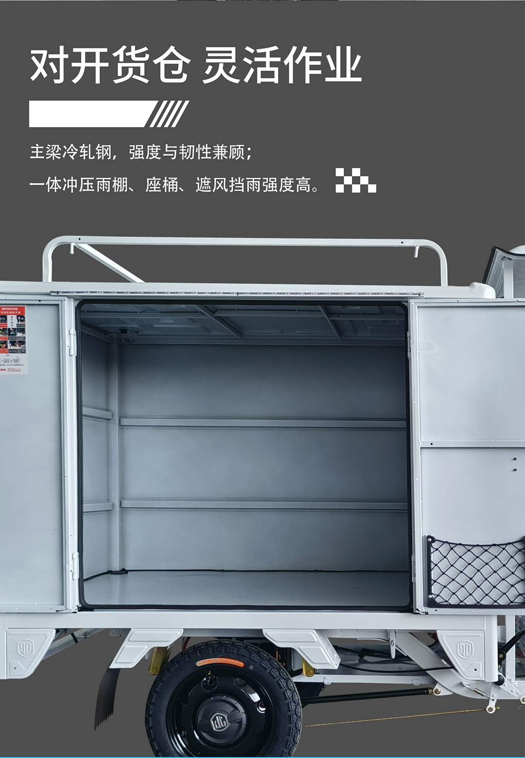 恒达三代150长图_04.jpg