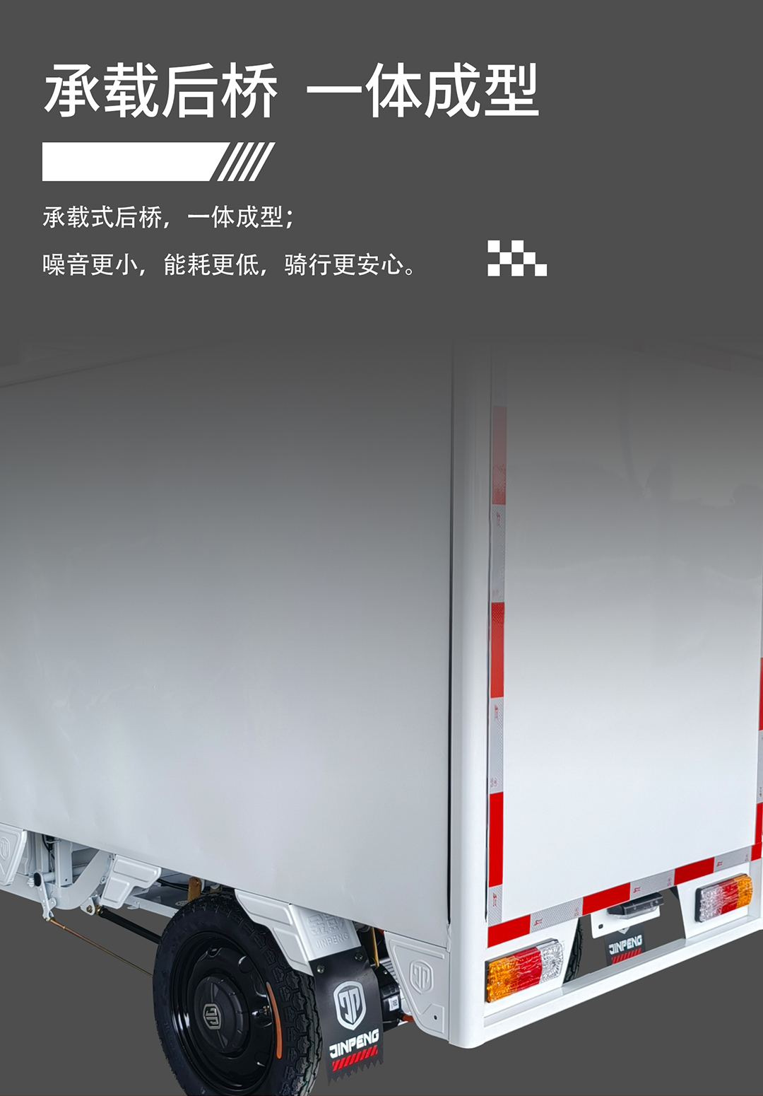 恒达三代150长图_06.jpg