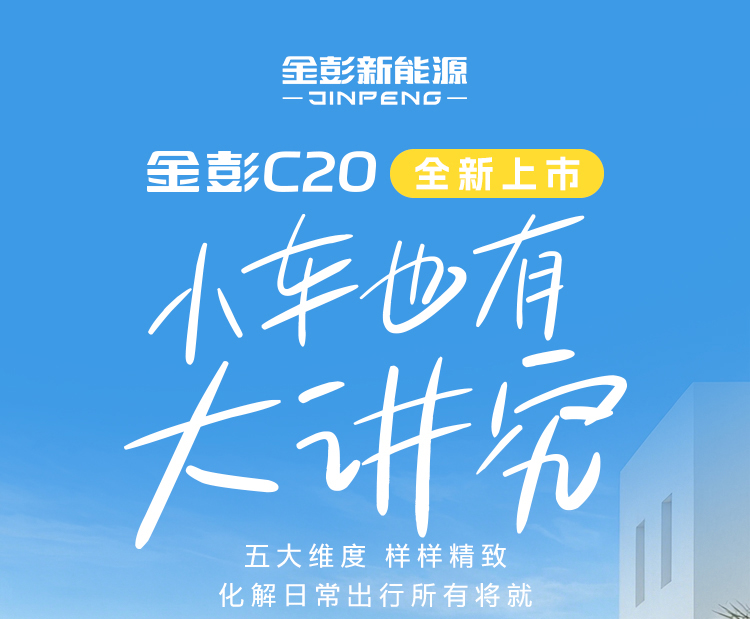 c20_01.jpg